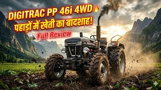 🔥 New Launch Digitrac PP 46i 4WD Full Review | Price, Features & Performance 2026