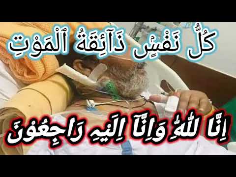 .Kalma Sharif.Hafiz .Muhammad Saqib Arif naqeebi 2021