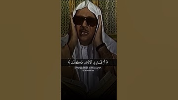 أنهۥ من قتل نفسا بغیر نفس  #عبدالباسط عبدالصمد #سورة المائدة #قران #quran