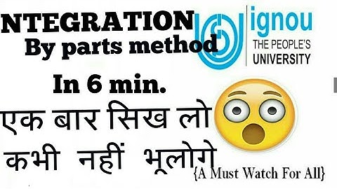 Bca math 1st semester block 3 unit 3 integration (BY PART METHOD)