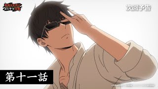 TVアニメ『神無き世界のカミサマ活動』～第十一話予告～