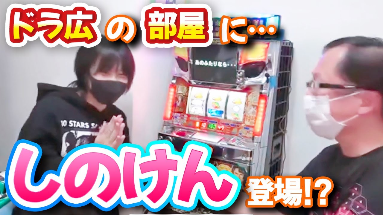 ホー助くんdx 攻略打法完全解説 パチンコレトロ台名機回顧録 2 パチンコ 権利物 ギャンブルworld カジノ動画