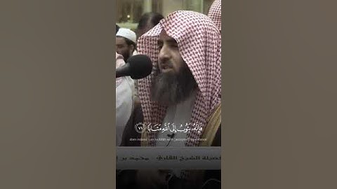 [صوت القارئ محمد اللحيدان]#الصوت #القارئ  #محمد_اللحيدان #القرآن_الكريم #القرآن