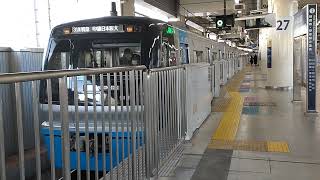 北総9100形特急印旛日本医大行き 京急蒲田発車