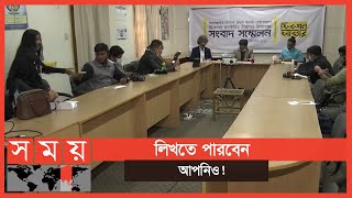 তরুণ লেখক অনুবাদক সৃষ্টির লক্ষ্যে ফিকশন ফ্যাক্টরির যাত্রা শুরু | Fiction Factory screenshot 2