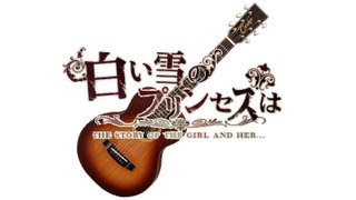 acoustic soloaimar