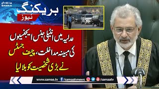 CJP Qazi Faez Isa In Action | IHC Judges Letter | Breaking News | SAMAA TV