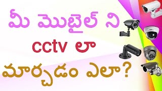 How to Turn Your Android Mobile Phone into a CCTV | Telugu | screenshot 5