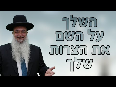 וִידֵאוֹ: איך להדפיס את הסיפורים שלך