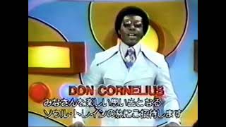 Intro To Soul Train Season 1, Episode 1