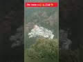 jai mata di #maavaishnodevi #maakali #maasaraswati #maalaxmi #maabhagwati #shiv #viralvideo #shorts
