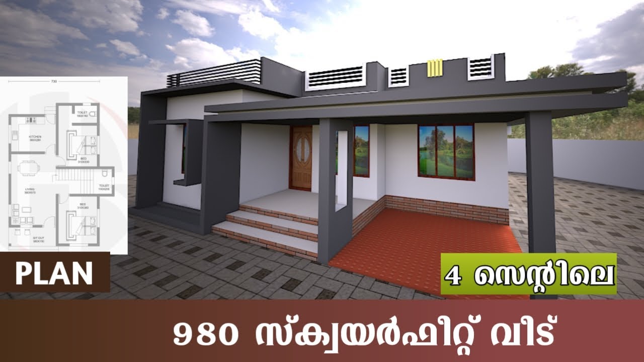 980 SQ FT House Kerala Budget Homes 18 lakh Beautiful House plan and 3D ...