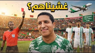 صدق من قال : الجزائر عشرة في عقل