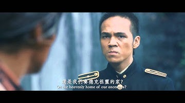 Weiqi Go game in movie Seediq Bale (1080HD) 围棋在《塞德克.巴莱》中