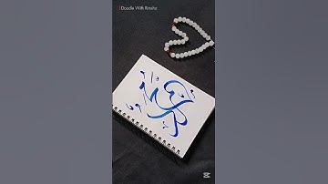 Hazrat Muhammad ﷺ name in Arabic calligraphy #doodlewithrimsha #tiktok #art #shorts #calligraphy