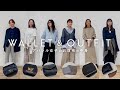 【お財布紹介】アパレルスタッフの愛用お財布&ファッションチェック!