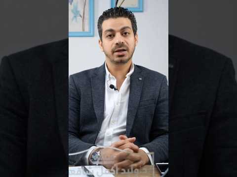 سؤال مهم لكل مرضي الأورام علشان تعرفوا أكتر عن خطة علاج الأورام