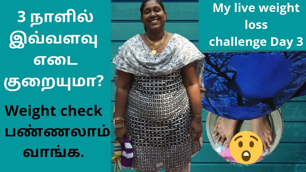 Today my weight My live weight loss challenge Low carb diet Fast weight loss YouTube