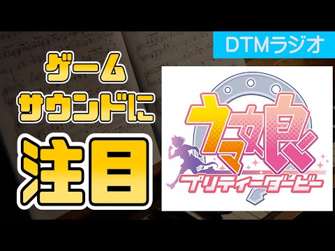 効果音の作り方 基礎知識 サウンドクリエイターの必須スキル 直伝 サウンドクリエイターへの道