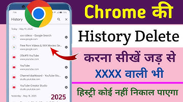 Chrome Ki History Kaise Delete Kare Mobile Me | How To Delete Google Search History Permanently |