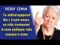 - Выбирай! Родная мать или чужой дядя! - это тебе моё последнее родительское слово!