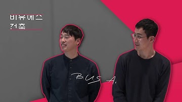 apmap 2019 jeju - islanders made Teaser 1: Participating Artists