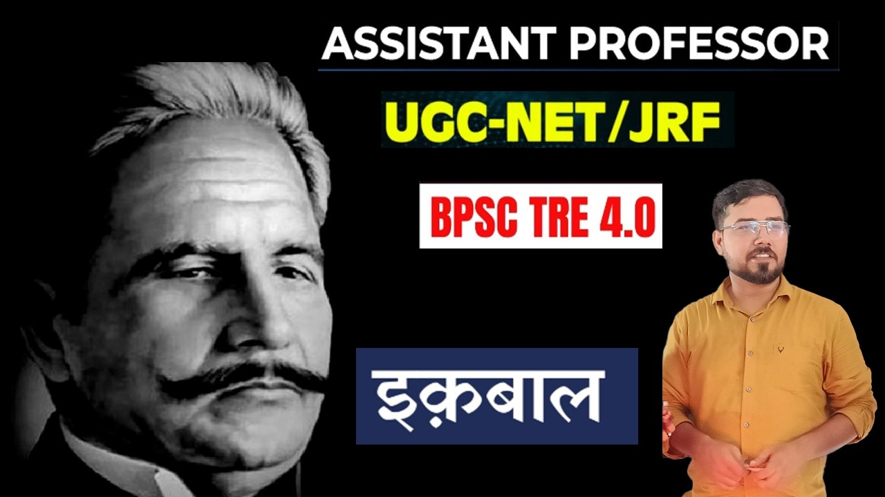 Muhammad Iqbal/POLITICAL SCIENCE-PGT,JRF-NET,JET,,ASSISTANT PROFESSOR,CON-9873561589