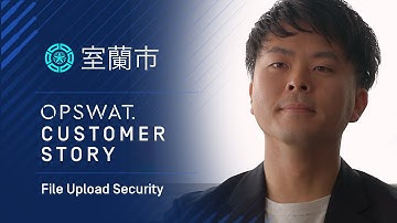 Muroran City Secures Over 700 Files Daily with OPSWAT MetaDefender Core™