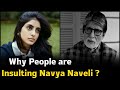 Why People Are Insulting Navya Naveli Nanda