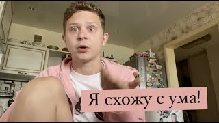 Мои панические атаки | Лучший психологический тест