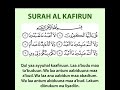 SURAH AL KAFIRUN AYAT 1 6 Shorts Surah Hafalan