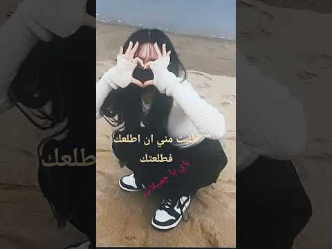يا اللي يبي اطل ويكتبها في التعليقات واكتب ايضا اسمائكم ل اكتشف السيركم