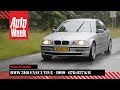 BMW 316i Executive - 1999 - 670.037 km - Klokje Rond