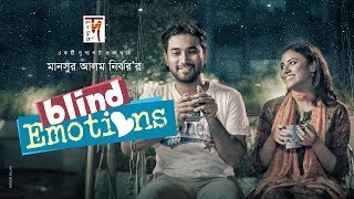 Subscribe: https://goo.gl/lzptyc to be updated about the latest bangla
telefilm, natok, popular natok etc. blin...