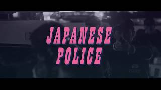 映画『初恋』キャラクター動画「JAPANESE POLICE編」