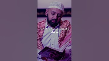 آية الكرسي / القارئ: الشيخ بندر بليلة #quran