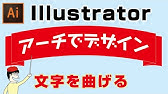Photoshop講座 基本がわかる 文字の変形と回転 Youtube