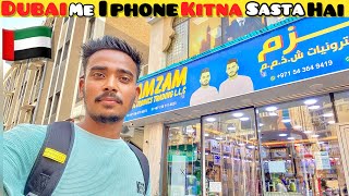 I Phone 15 Only 45k 😱 Cheapest i Phone In Dubai ! Second Hand i Phone In Dubai 🇦🇪