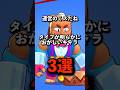 【ブロスタ】タイプが明らかにおかしいキャラ3選 #brawlstars #ブロスタ