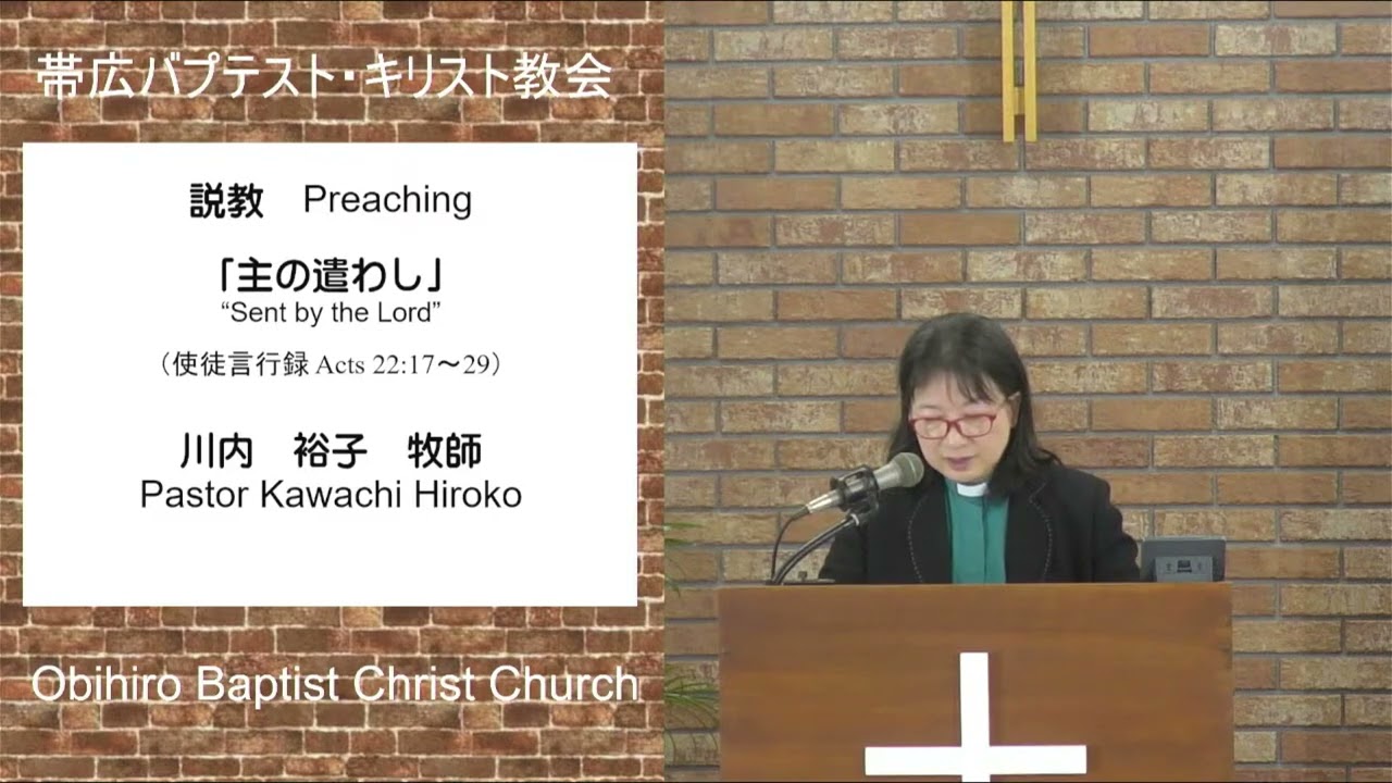 「2月22日　主日礼拝」