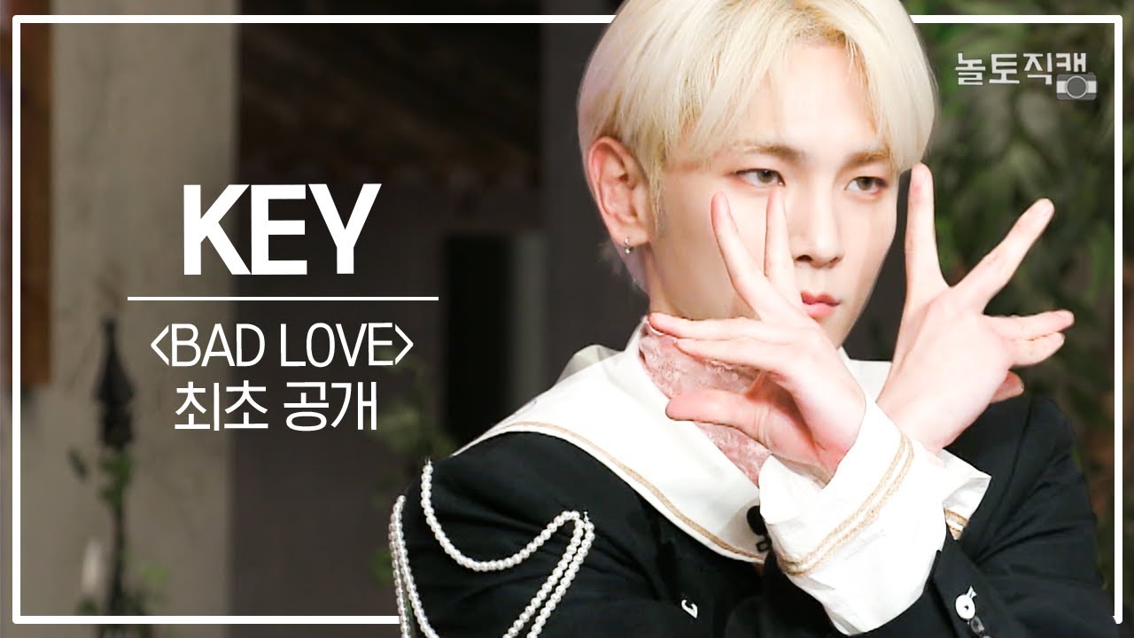 [키 세로캠] BAD LOVE (최초 공개) | 놀토직캠