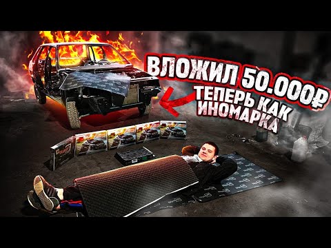 ПОЛНАЯ ШУМОИЗОЛЯЦИЯ 21099. НОВЫЙ ИДЕАЛЬНЫЙ КОЖАНЫЙ САЛОН! ТАКОЙ ТОЛЬКО У МЕНЯ !