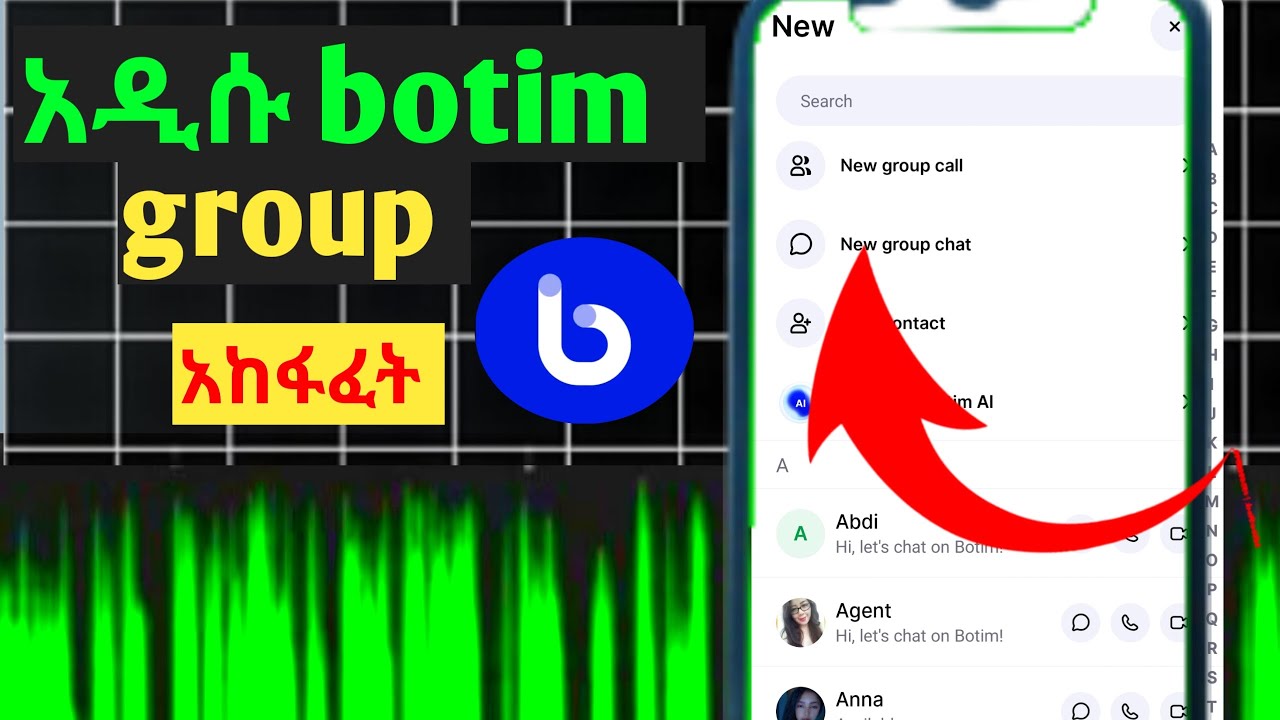 ያ botim group አካውንት አከፋፈት | how to create botim group - YouTube