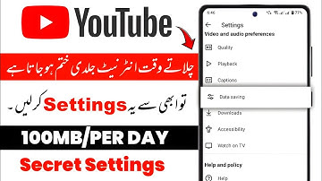 YouTube Hidden Settings to Save Mobile Data | YouTube Chalane Se Internet Jaldi Khatam ho Jata Hai 