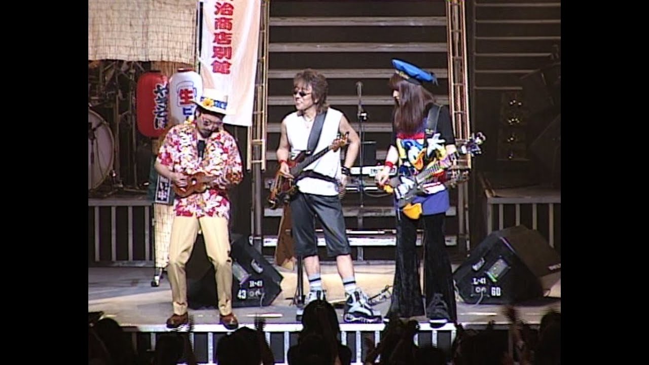 海の家 桜井太伝治商店 別館 (THE ALFEE 1999年ビデオパンフ非公式版)