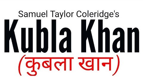 Kubla Khan Or, A Vision in a Dream: A Fragment by Poem by Samuel Taylor Coleridge in hindi