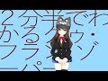 ２分半でわかるクゥ・フラン・ゾーパー【クゥChannel8000人記念動画】