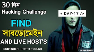 [Day-17] Find Subdomains and Live Hosts Using Subfinder and httpx-toolkit | ISWH