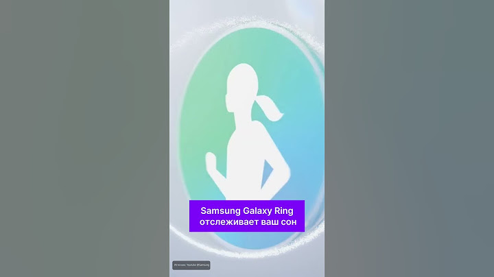 Что умеет умное кольцо Samsung? #ring #samsung #galaxy #ixbt #новости