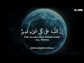 رح سمعك وقلبك بالقرآن❤️🎧 وأستمع لتلاوة هادئه بصوت محمد هشام | راحة نفسية😌 | Mohamed Hesham